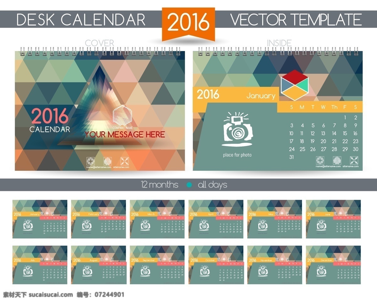 企业日历模版 商务 日历 创意 2016 新年 挂历 年历 日历模版 日历台历 矢量素材 白色