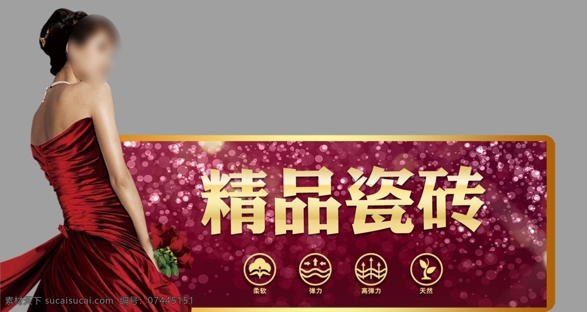 瓷砖标签 瓷砖价格签 斜帖 造型标签 标签 釉面砖 大理石标签 pvc标签 标贴 陶瓷标贴 全抛釉 角贴 陶瓷贴 异形贴 大理石贴 仿古砖 欧式标贴 陶瓷异性贴 陶瓷户外 陶瓷广告 陶瓷 3d 异形价格牌 大理石 三角贴 不干胶 陶瓷价格牌 贴 陶瓷标签 陶瓷角贴 标签牌 金刚大理石 活动标签