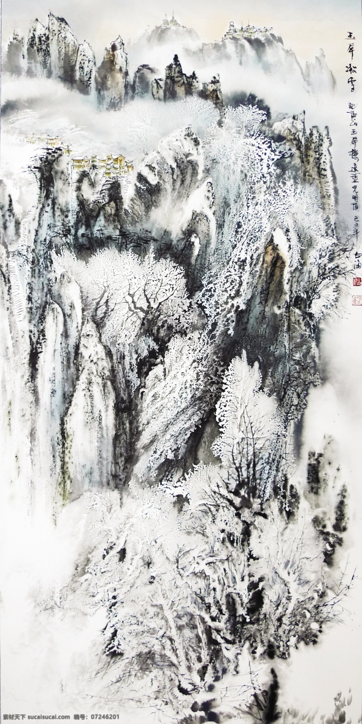 玉屏凇雪 白海作品 泼墨画 水墨画 水墨中国 墨海堂 山水泼墨 玉树银花 琼枝玉叶 白雪 中国山水 白雪圣境 大雪无尘 冬韵 绘画书法 文化艺术