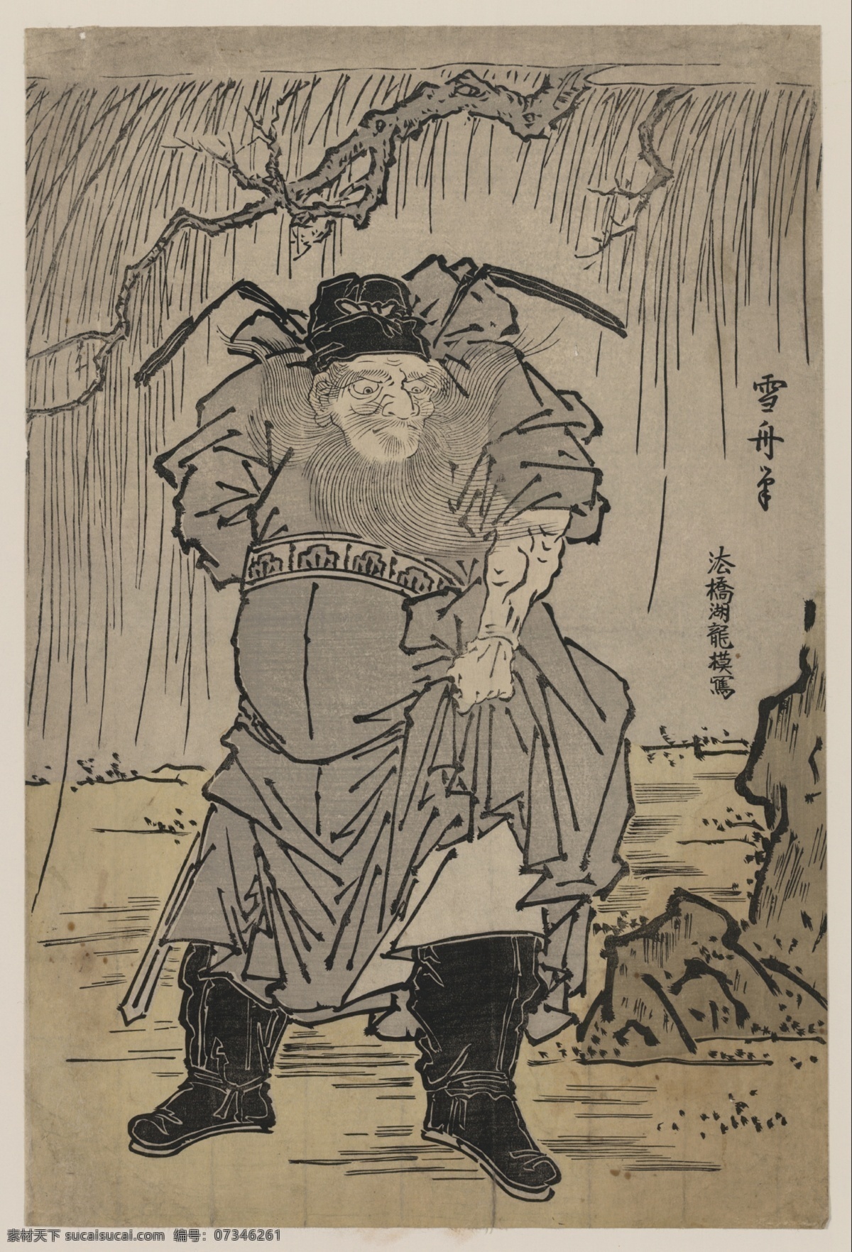 矶 田 湖 龙 斋 浮世绘 作品 矶田湖龙斋 日本浮世绘 浮世绘画 日本画 传统绘画 日本传统绘画 传统浮世绘 日本山水画 日本人物画 日本国画 大师绘画 浮世绘大师 武士图 日本武士图 浮世绘武士 仕女图 浮世绘美人图 共享 文化艺术 绘画书法