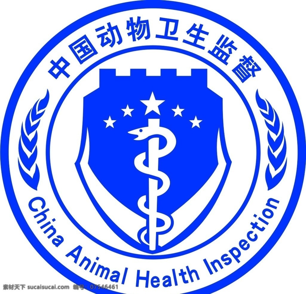 中国 动物 卫生监督 标志 标准 商标标签系列 公共标识标志 标识标志图标 矢量
