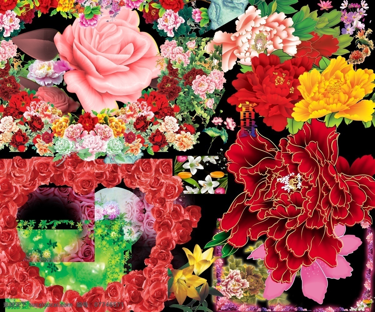 花卉 边框 底纹 背景 花朵 玫瑰花 牡丹花 植物 集合 psd源文件