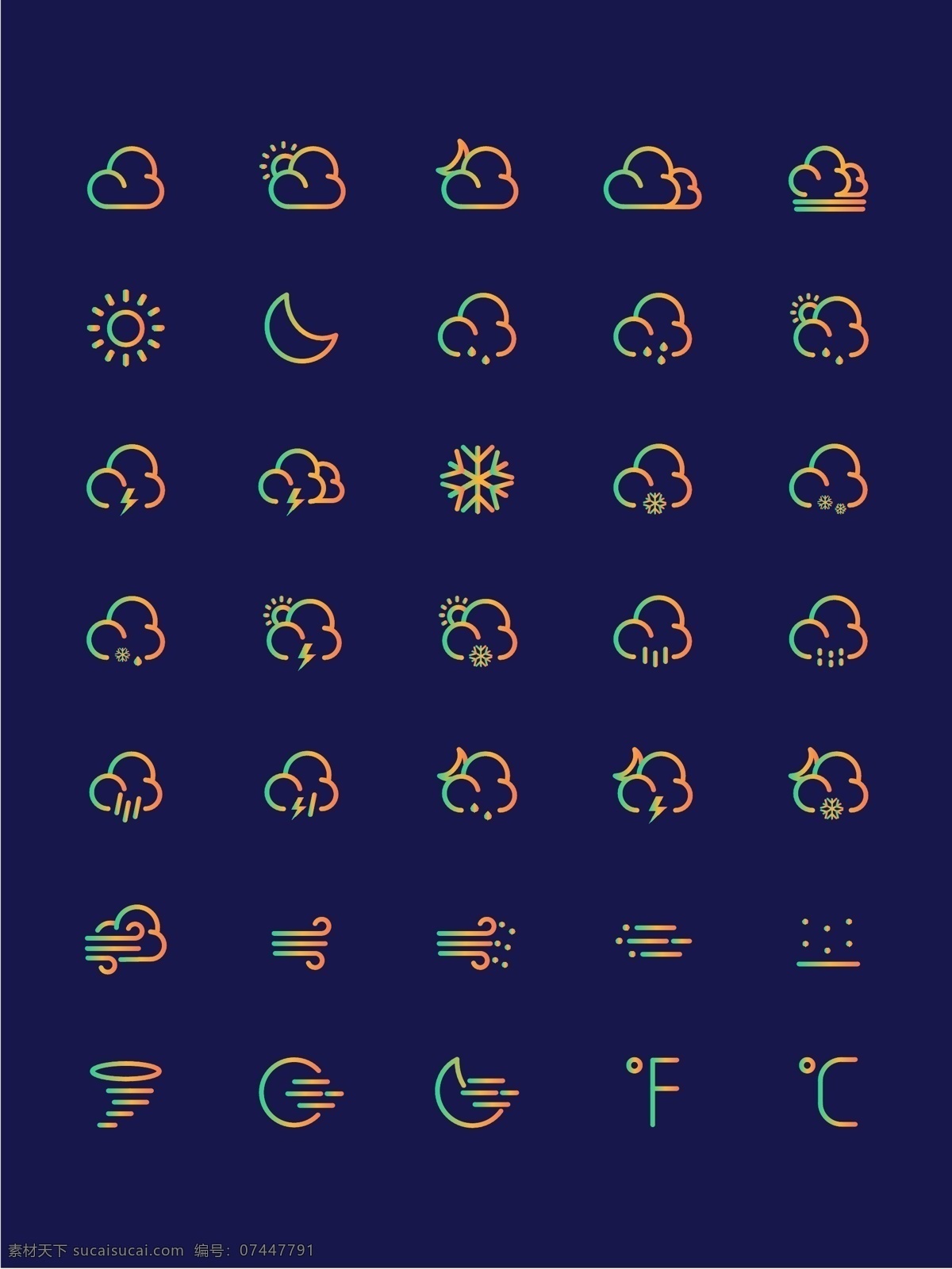 渐变 天气 ui 手机 主题 矢量 icon 图标 天气icon 彩色图标 渐变图标 矢量图标