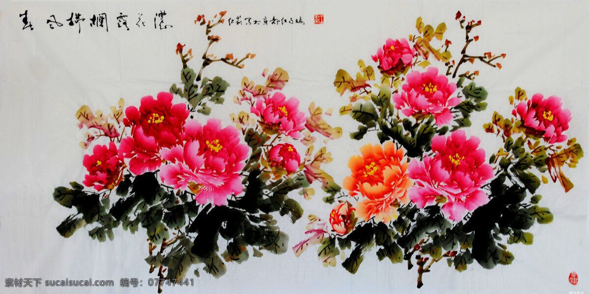 富贵 国画牡丹 国画艺术 红牡丹 花 花卉画 花香 花语 牡丹 图 设计素材 模板下载 牡丹图 画 中国画 水墨画 现代国画 植物 牡丹花 吐艳 盛开 书法 印章 绘画书法 文化艺术 装饰素材 雕刻 图案