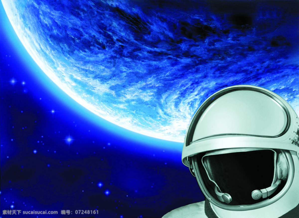 太空 世界 61 太空世界 星球 宇宙 星云 卫星 科学研究 现代科技 高清图片 宇宙太空 环境家居