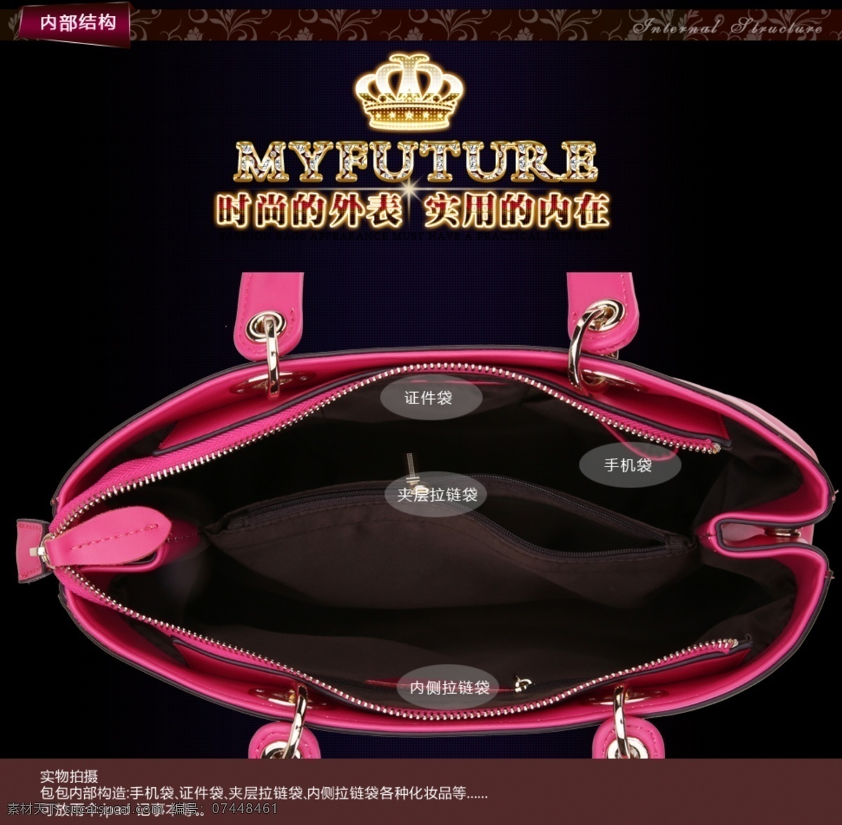 包包 包包详情页 宝贝描述 女包 女包详情 女包详情页 商品详情 淘宝详情 详情 页 模板下载 360展示 多角度展示 容量展示 中文模板 网页模板 源文件 淘宝素材 节日活动促销