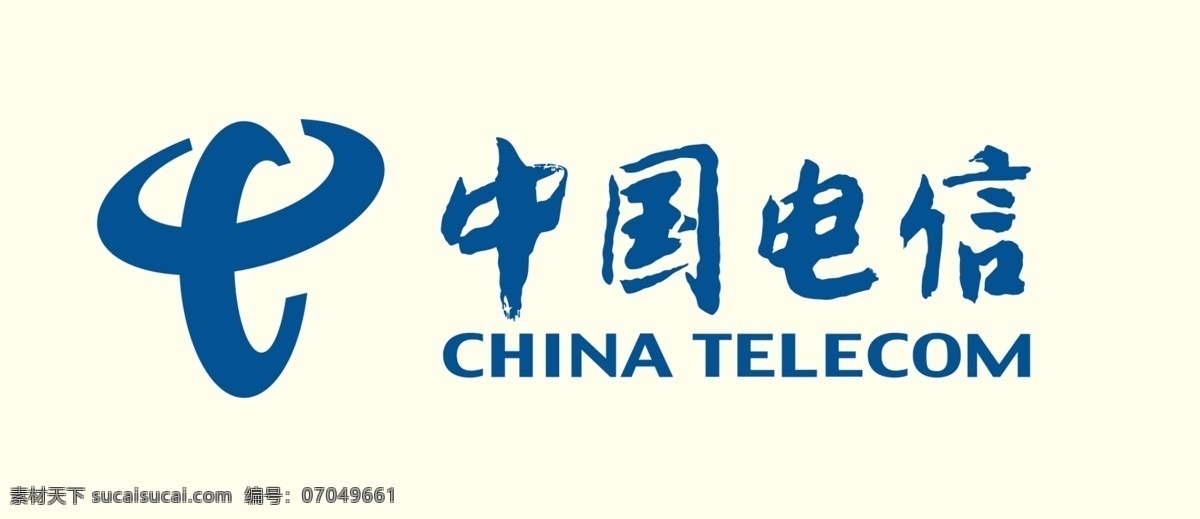 中国电信图片 中国电信 标志 电信标志 电信素材