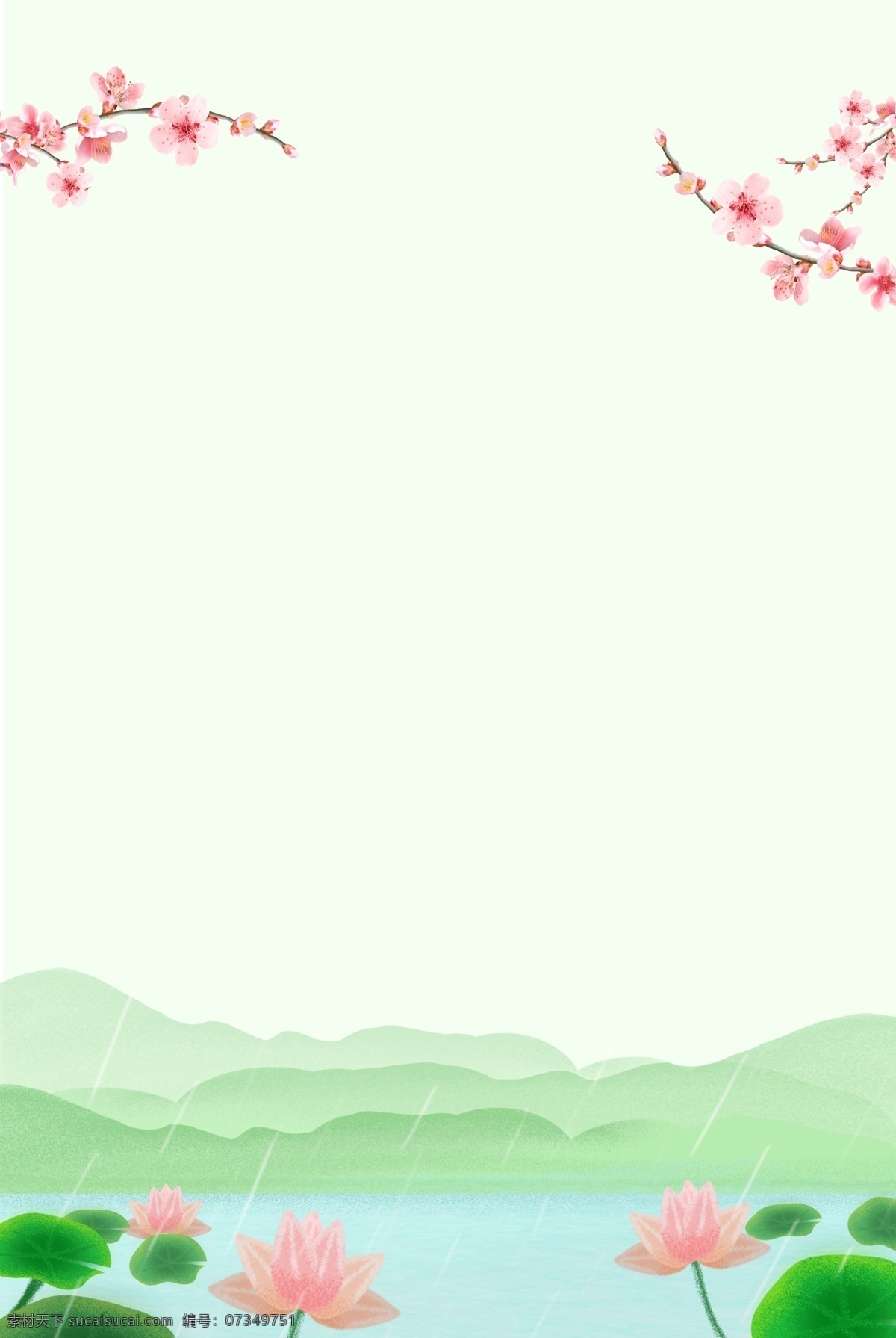森 系 植物 清新 背景图片 森系植物 清新背景 简洁小清新 植物背景 背景素材 春天 绿叶 雨水 雨季 踏青 简约 水彩 几何 蓝色 谷雨 二十四节气 节气 下雨 燕子 旅游 春游 春季促销 春上新 新品上架 商城促销 花卉 出游 边框背景 卡通 小清新 绿色 花朵 春分 春天你好 春来了 你好春天 共享背景