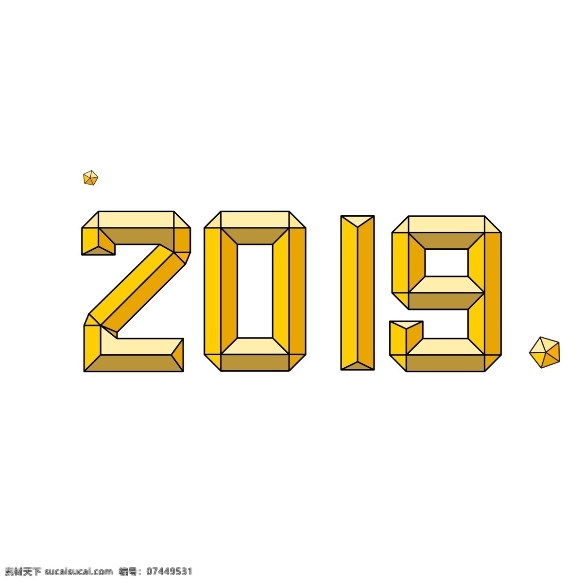 折纸 星 艺术纸 飞机 2019 微 立体 创意 黄色 一年的猪 主题词 海报 新年 文本 字体 数字