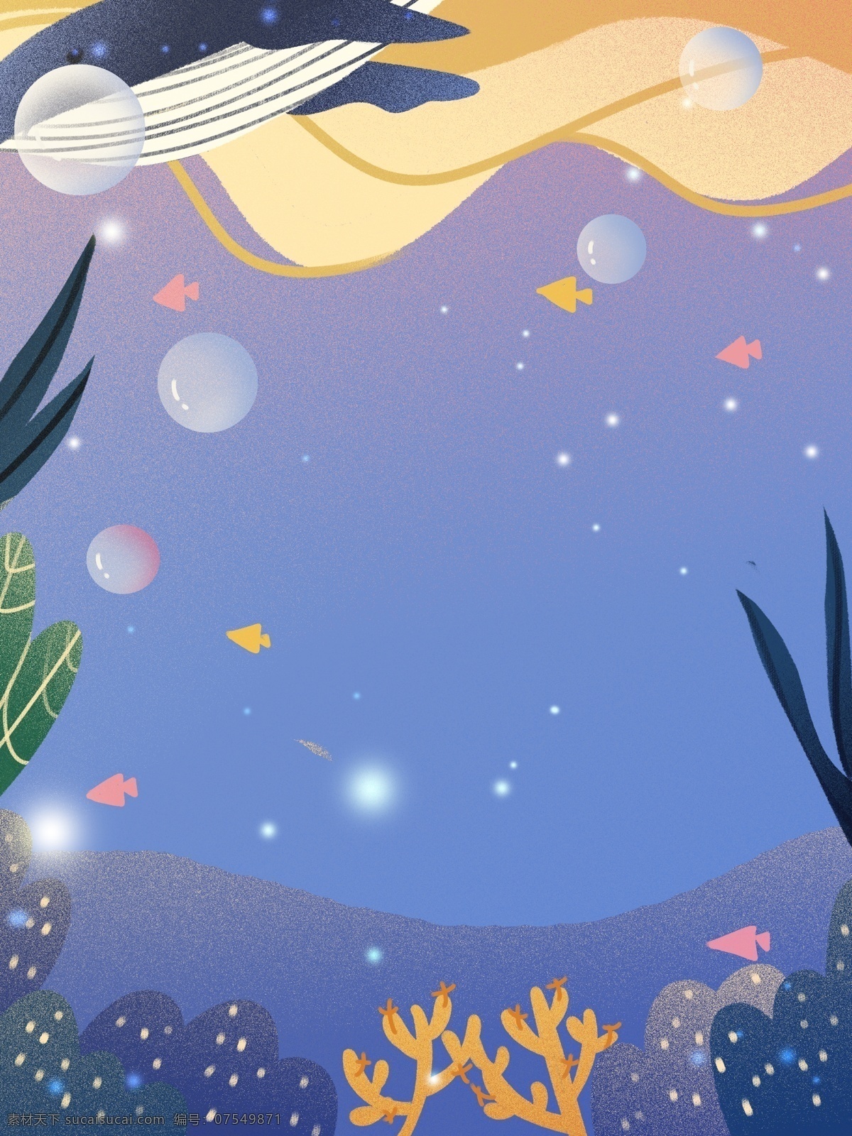 浪漫 唯美 紫色 海洋 插画 背景 浪漫背景 唯美背景 紫色背景 海洋插画 彩色背景 清新背景 手绘背景
