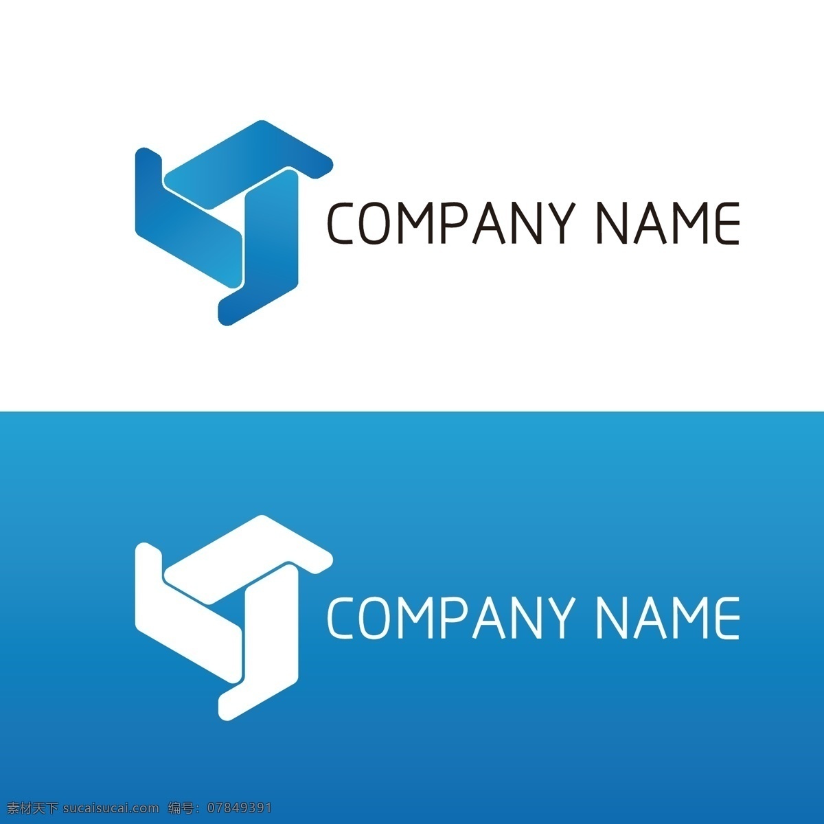 商业 变形 logo 广告 渐变 图形 模板 公司 对称