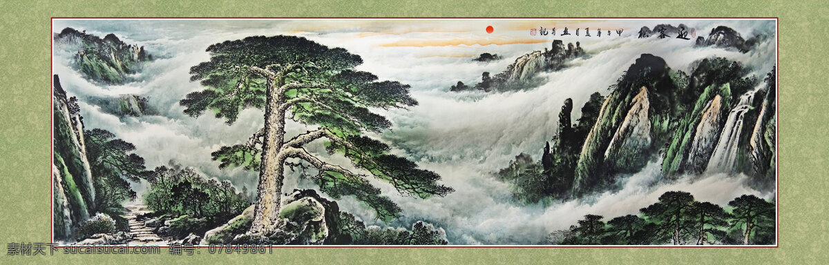 迎客松 黄山 黄山迎客松 松树 山水 山水画 国画迎客松 国画 文化艺术 美术绘画