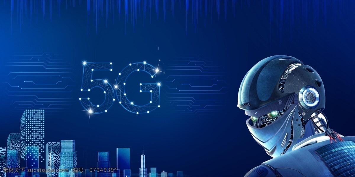 5g主题背景 5g 信息 科技背景 机器人 信息科技 通讯科技 传单优惠券 展板模板