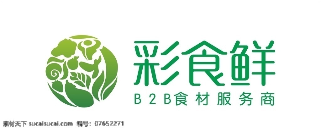 彩 食 鲜 logo 彩食鲜 雕花 圆形矢量花纹 复古花纹 标志图标 企业 标志