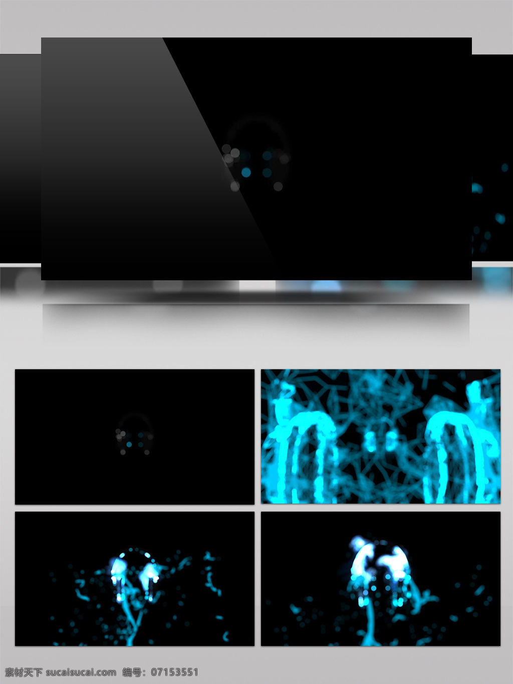 青色 动感 烟雾 视频 光芒 水波 视频素材 动态视频素材