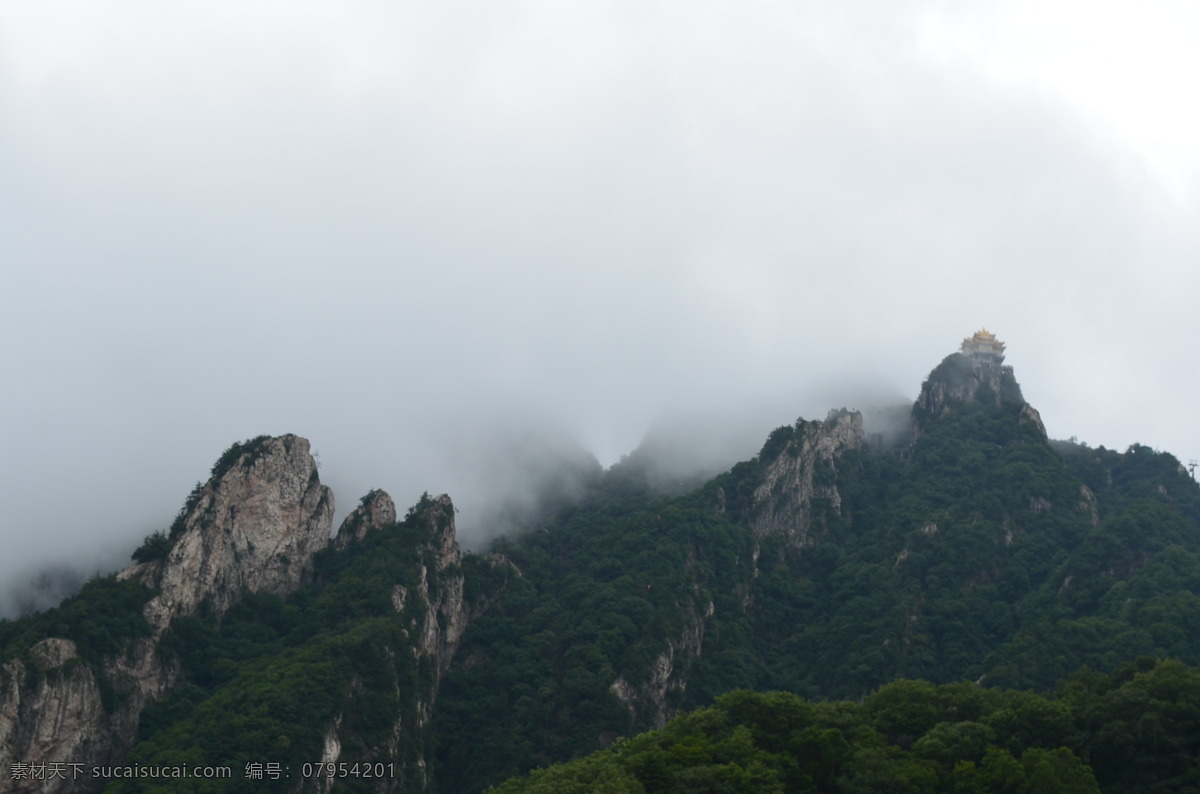 老君山 栾川老君山 栾川 青山 绿树 高山 奇石 白云 伏牛山 国内旅游 旅游摄影 风景名胜 自然景观