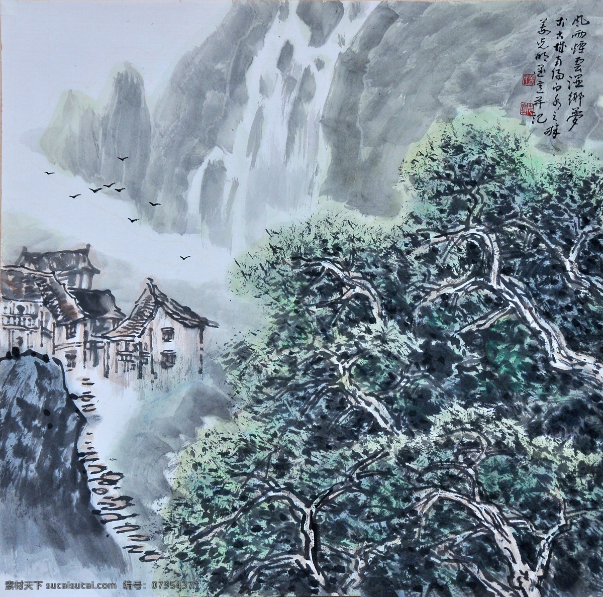 风雨烟云 姜光明 国画 山水 文化艺术 绘画书法 中国画 水墨画