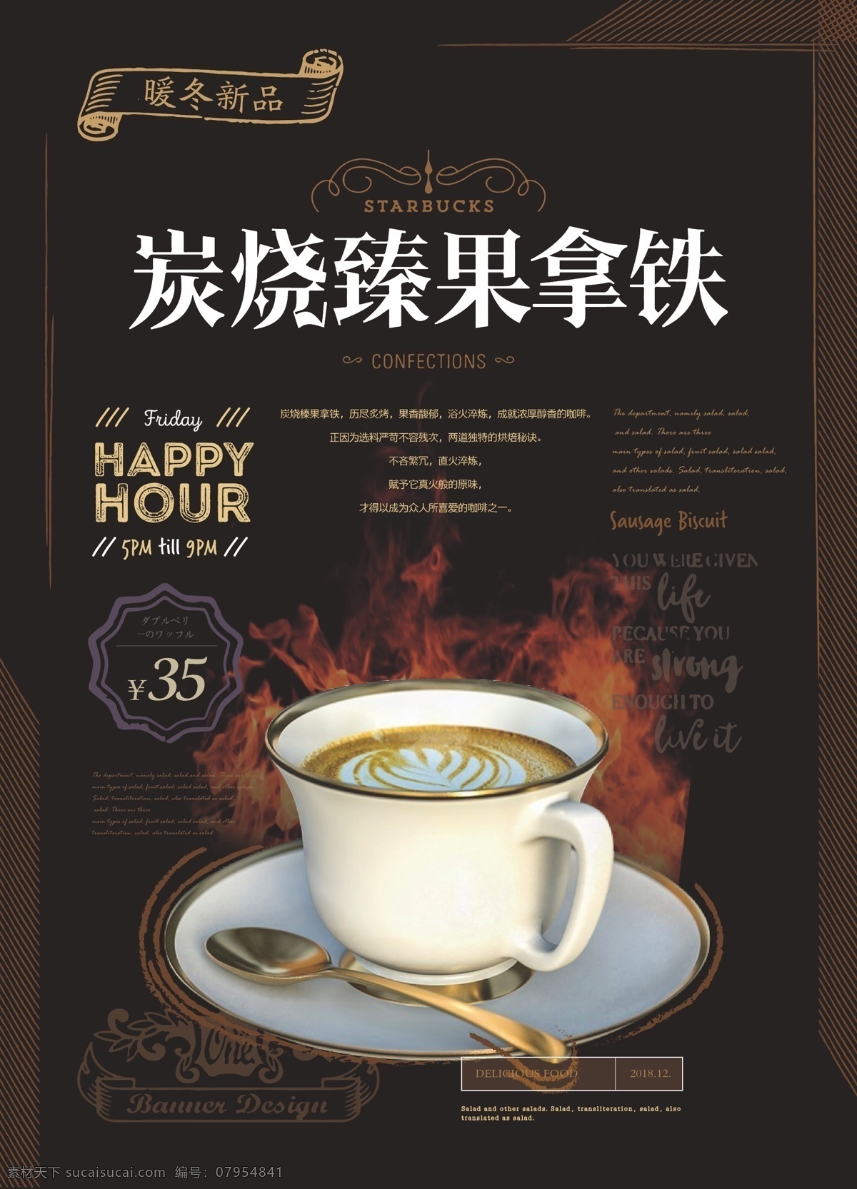 咖啡厅 咖啡馆 咖啡店 咖啡菜单 咖啡外卖卡 咖啡价目表 咖啡厅菜单 咖啡厅价目表 咖啡馆菜单 咖啡馆价目表 咖啡海报 咖啡厅海报 菜单菜谱