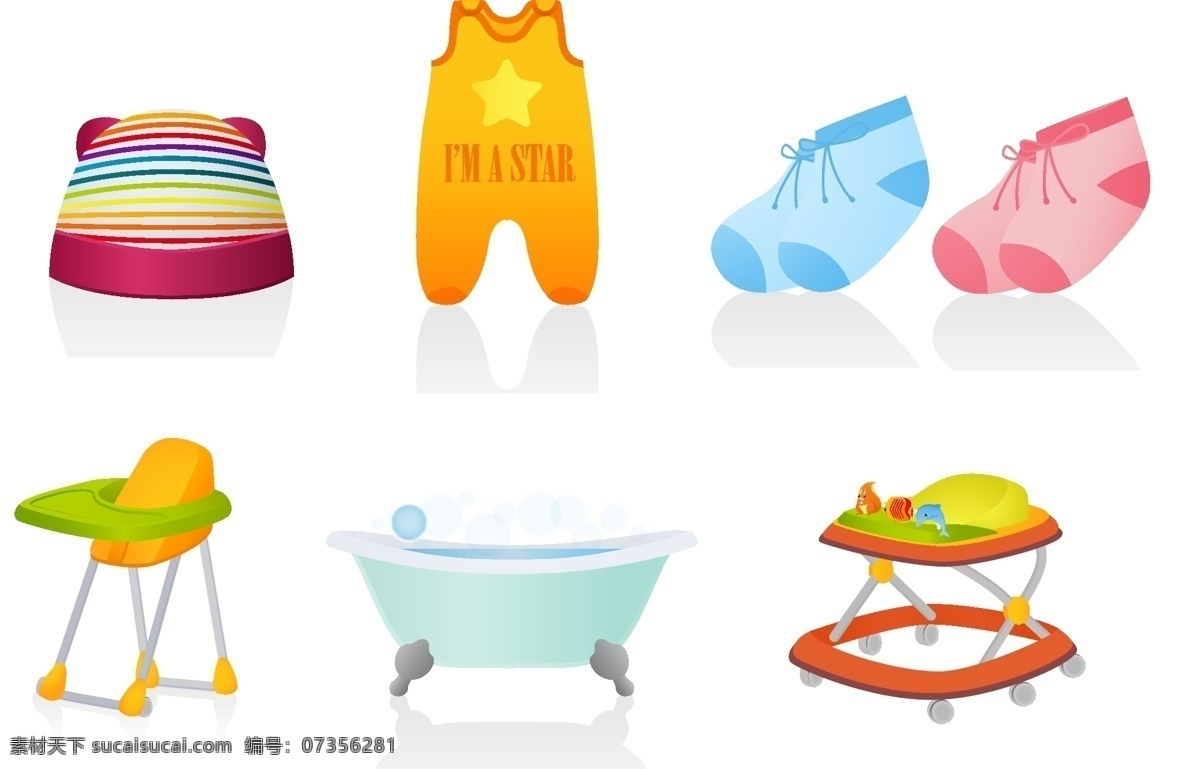 婴儿 衣服 澡盆 学步车 ai元素 透明元素 免抠元素