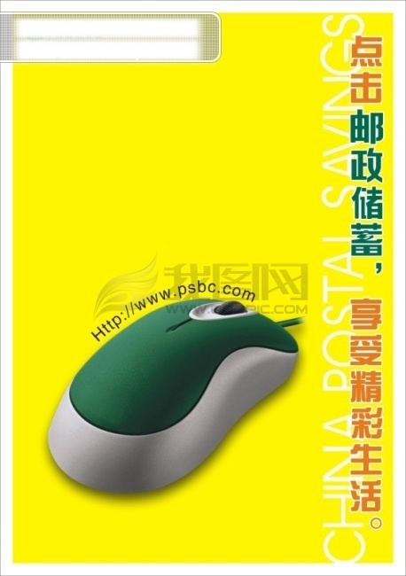 企业形象 宣传画册 企业宣传画册 企业 内容 宣传画 册设计 摄影图库 鼠标 企业画册封面