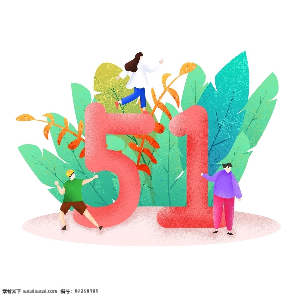 五一劳动节 主题 扁平 插画 五一 劳动节 扁平插画 扁平人物 植物