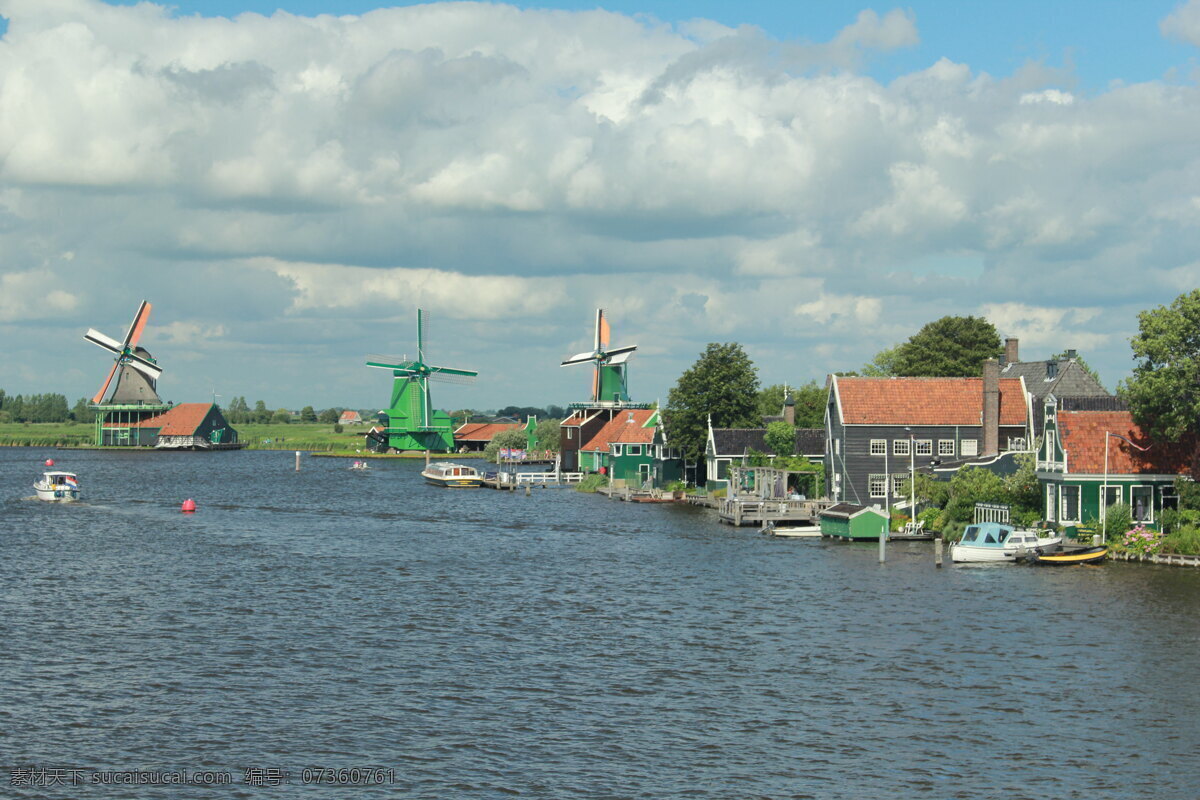 荷兰 风车村 桑斯 安斯 风景