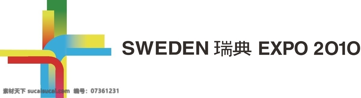 标识标志图标 公共标识标志 上海世博会 上海 世博会 瑞典 城市 logo 矢量 城市logo psd源文件 文件 源文件