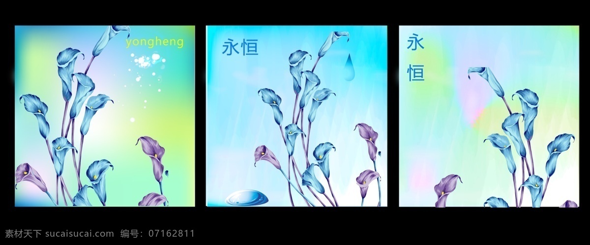 马蹄莲 分层 背景 背景素材 底纹 花 无框画 鲜花 源文件 装饰素材