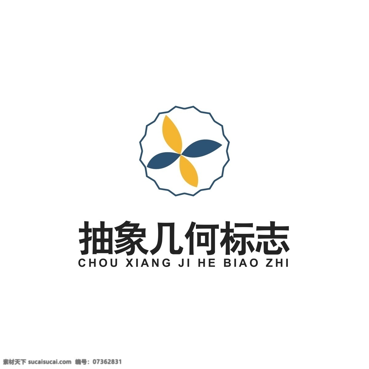 抽象 几何 图案 logo 几何logo 花logo 叶子logo 抽象图案 艺术logo logo设计 标志设计 标识设计 ai矢量