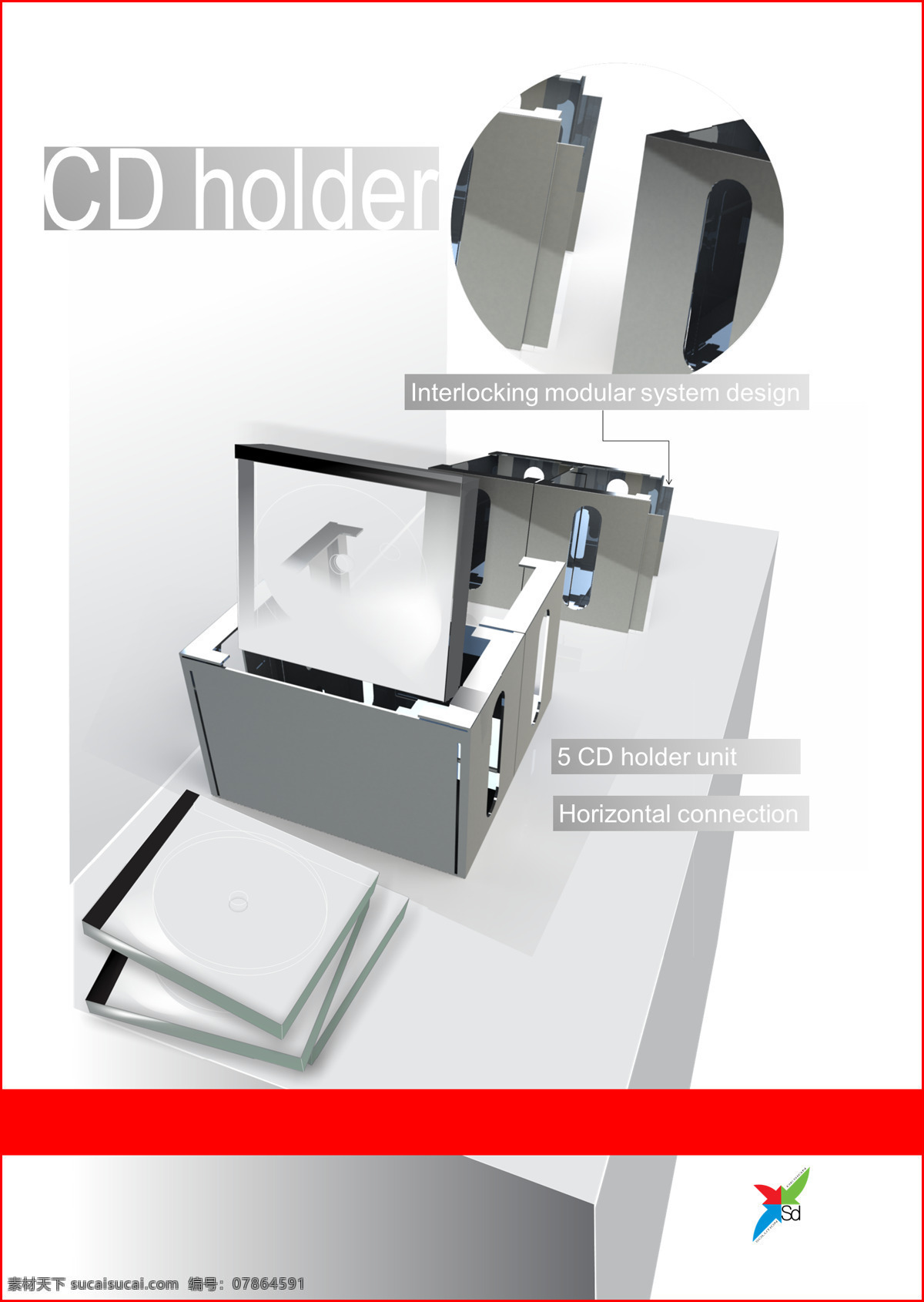 cd 架 工业设计 家用 3d模型素材 家具模型