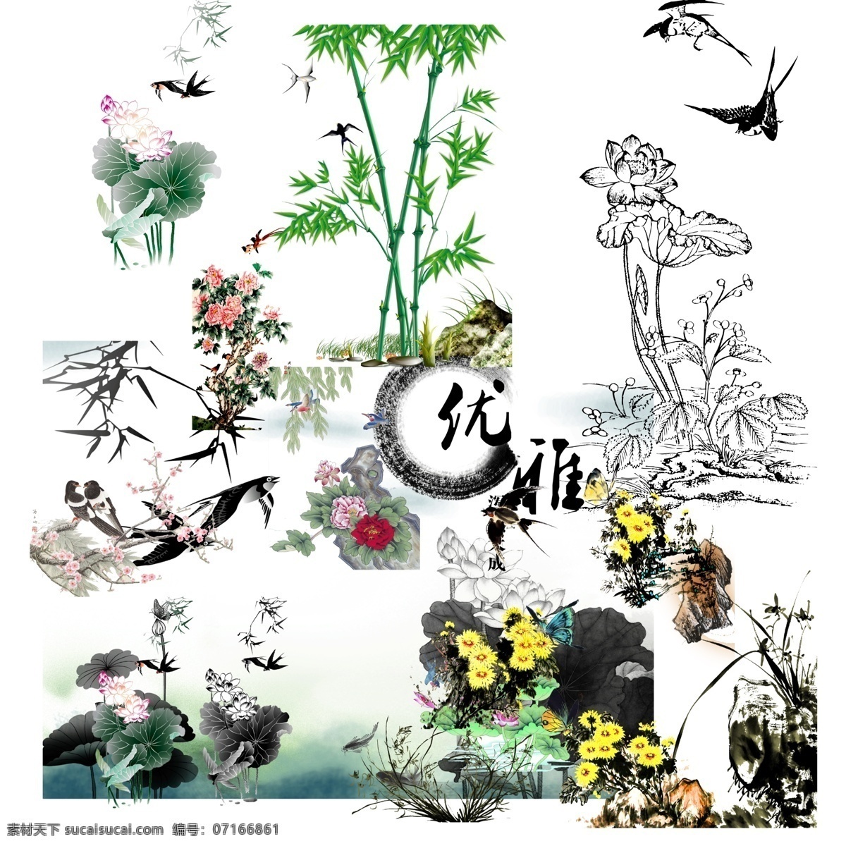 燕子 飞翔 花朵 插画 元素 春季元素 动物 花朵元素 设计素材 设计元素 手绘燕子 燕子插画 燕子素材