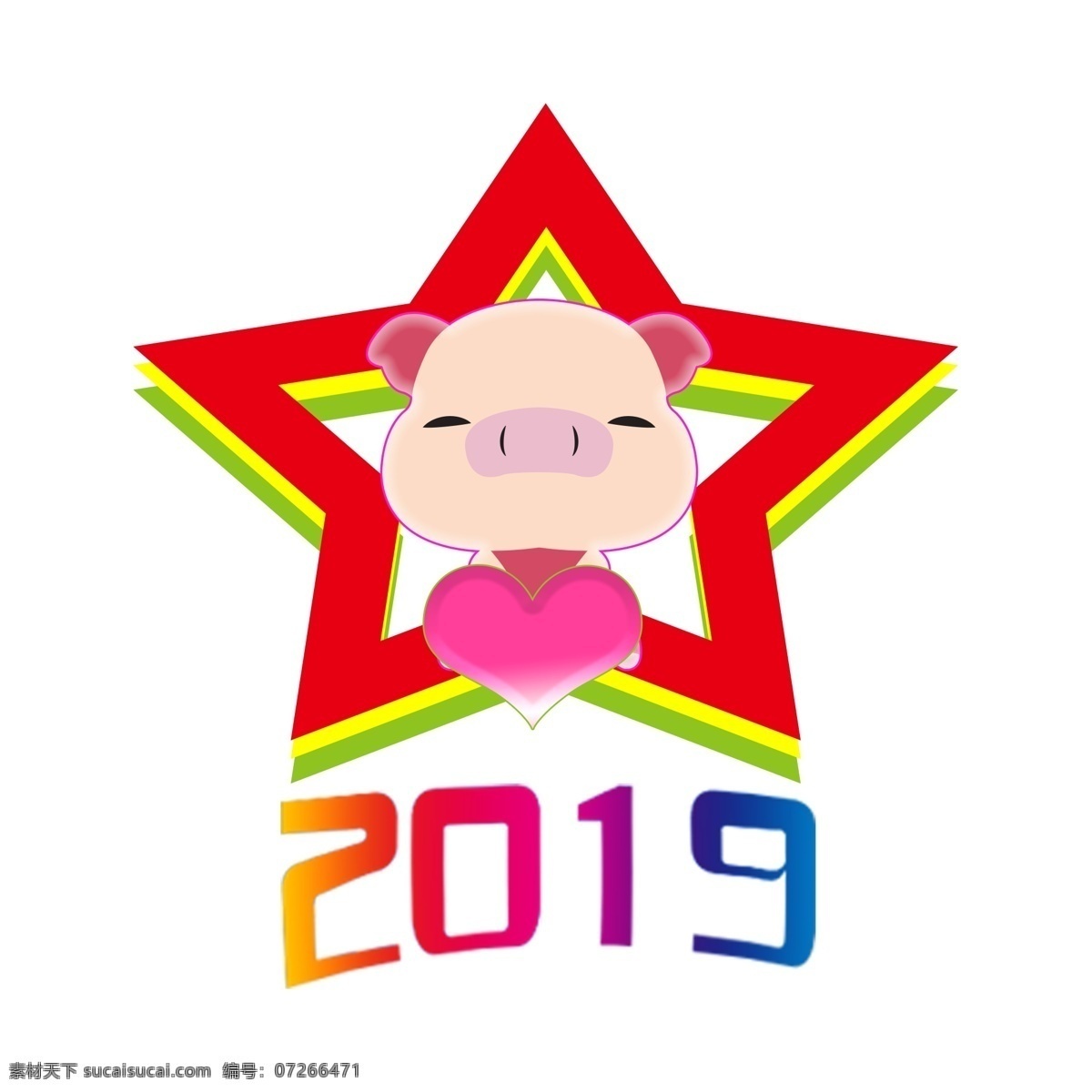 2019 年猪 星星 爱心 喜庆 卡通 猪