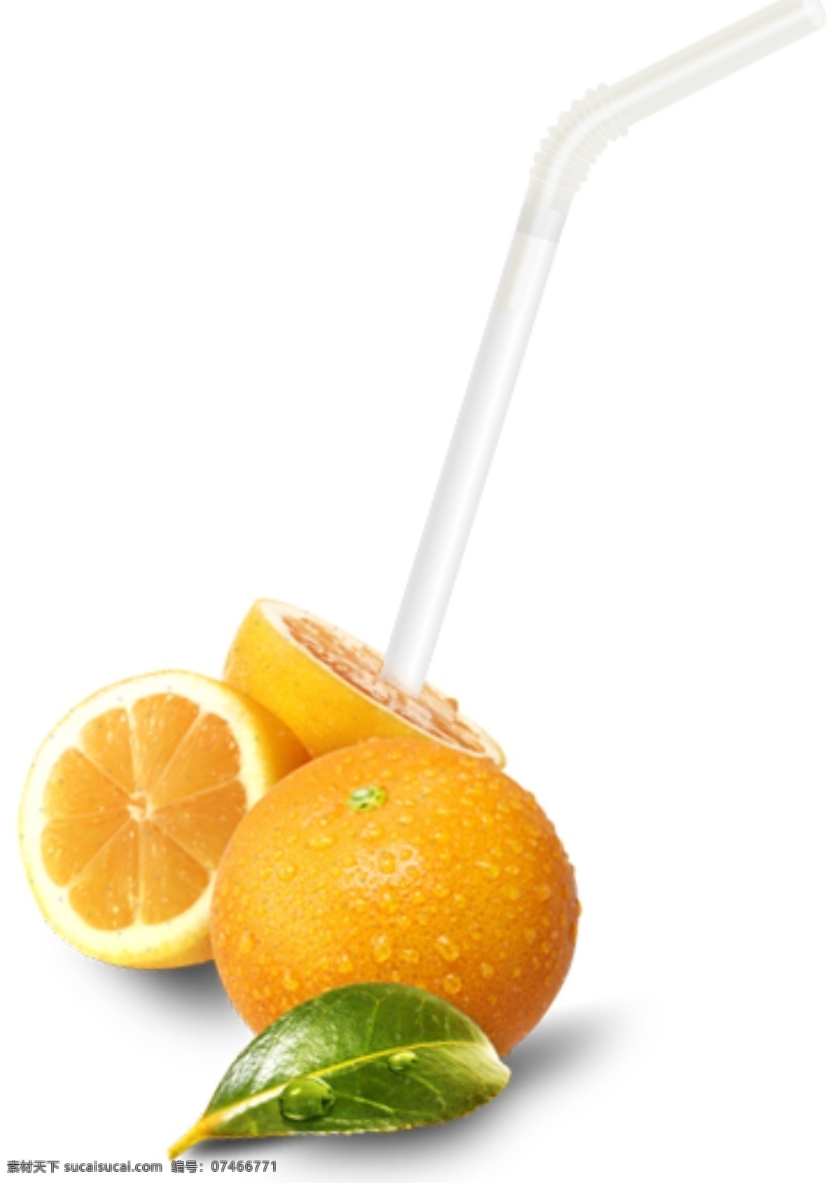 水果创意元素 水果 吸管 橙子 创意水果元素 白色