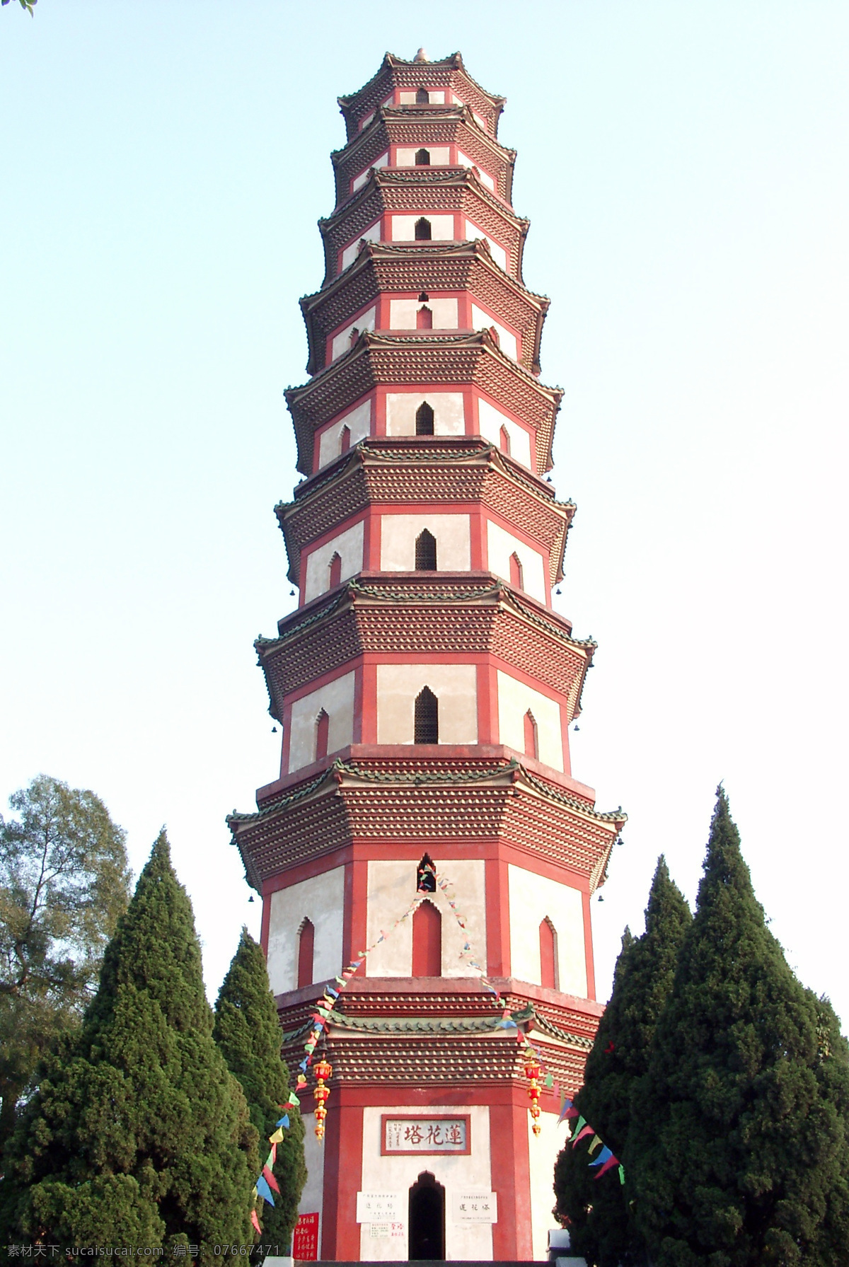 莲花山佛塔 宗教 九层塔 莲花山 白色