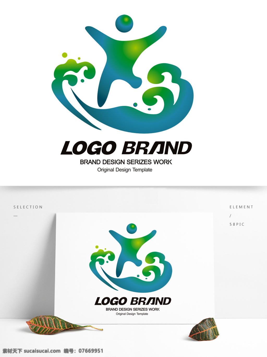 矢量 创意 蓝绿 浪花 旅游公司 标志 logo x 字母 标志设计 d 旅游 公司 公司标志设计 企业 会徽标志设计 企业标志设计