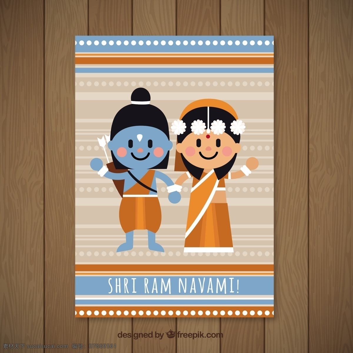 ram navami 平面设计 装饰 贺卡 宣传册 海报 宴会 卡片 模板 小册子模板 党的海报 传单 春季 彩色 庆典 节日 印度 平面 印第安人 海报模板 宗教