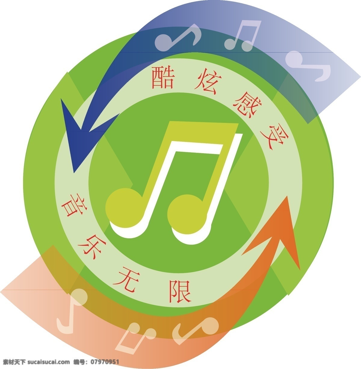 音乐 箭头 图标 绘图 白色