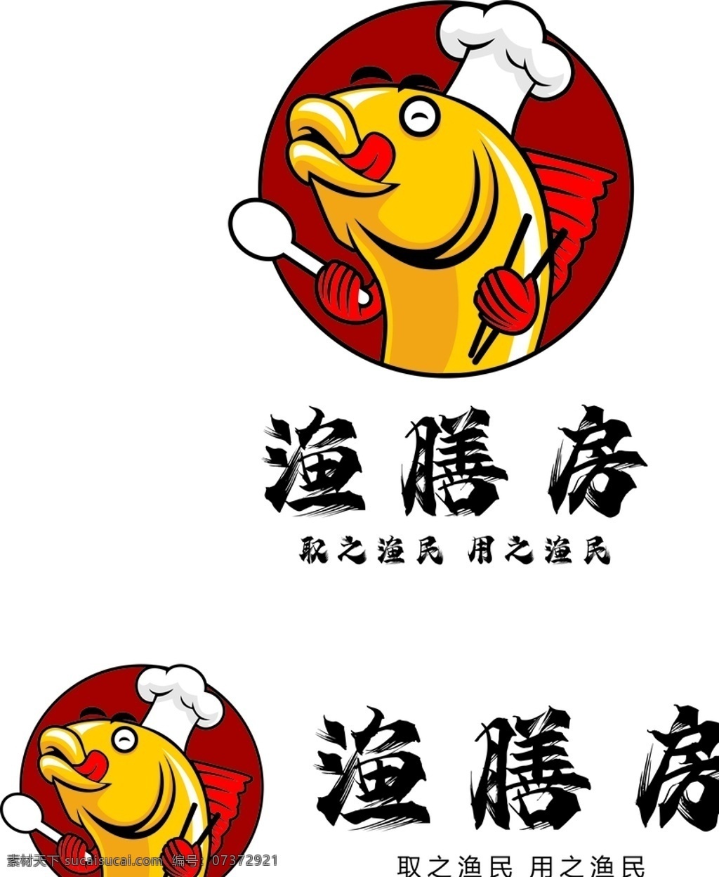 渔膳房图片 渔膳房 鱼logo 饭店 酸菜鱼 logo 鱼 生活百科