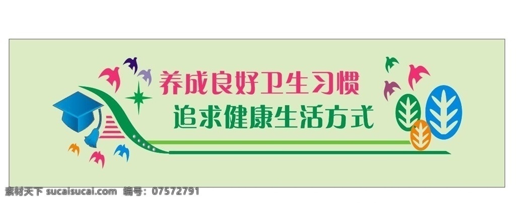 卫生保健室 各功能室 学校教室布置 功能室 卫生保健