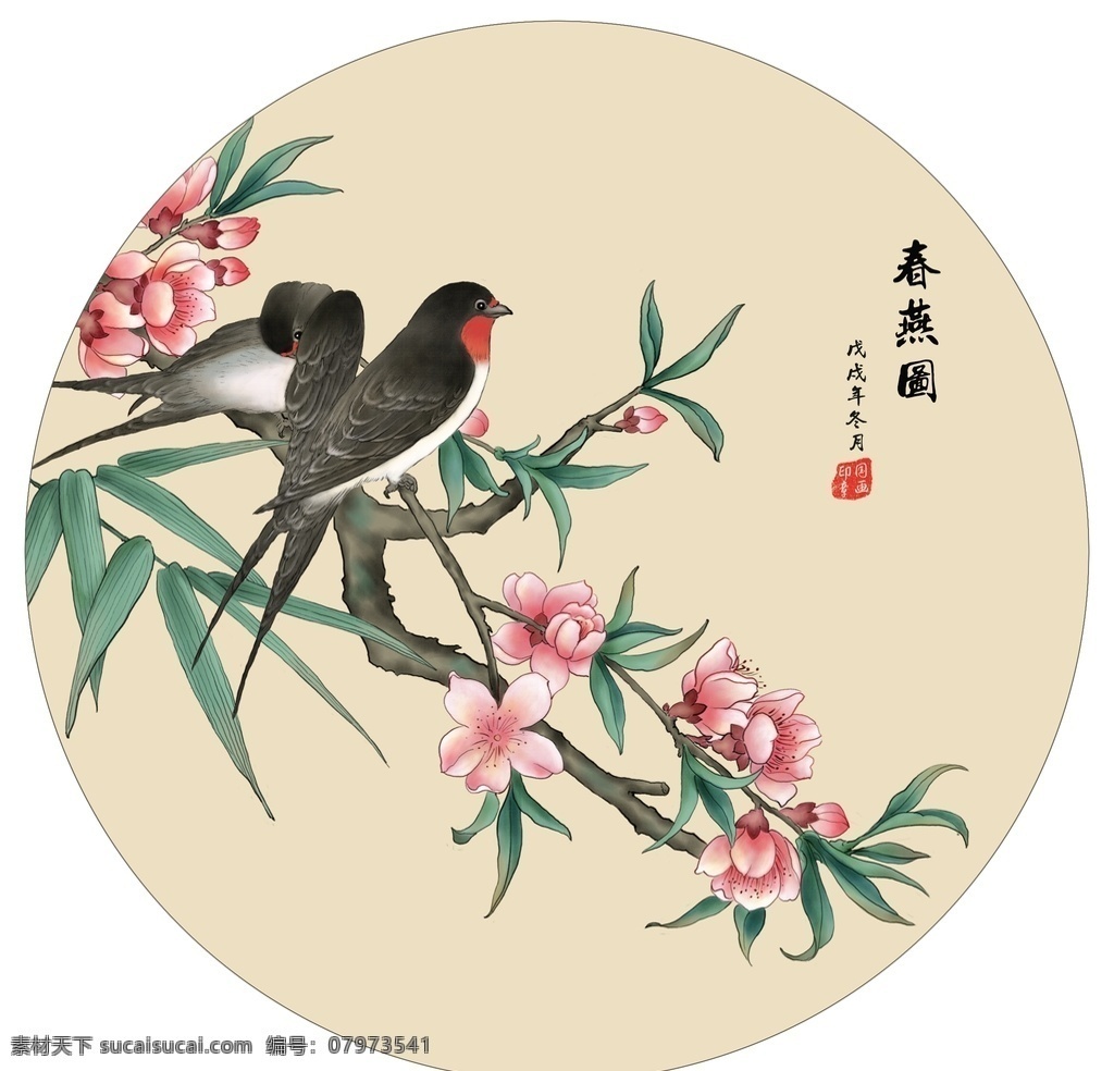 春天插画 春天 春天手绘 插画 春天海报 初春 雨季 燕子 船 湖泊 手绘 春季 春季海报 春季插画 春季漫画 卡通春天 春季新品 春天新品 春天元素 春季美陈 春天美陈 春天旅游 春季旅游 春天活动 上新 春天广告 春季广告 春天活动海报 春季活动海报 春天吊旗 春季吊旗 春暖花开 二十四节气