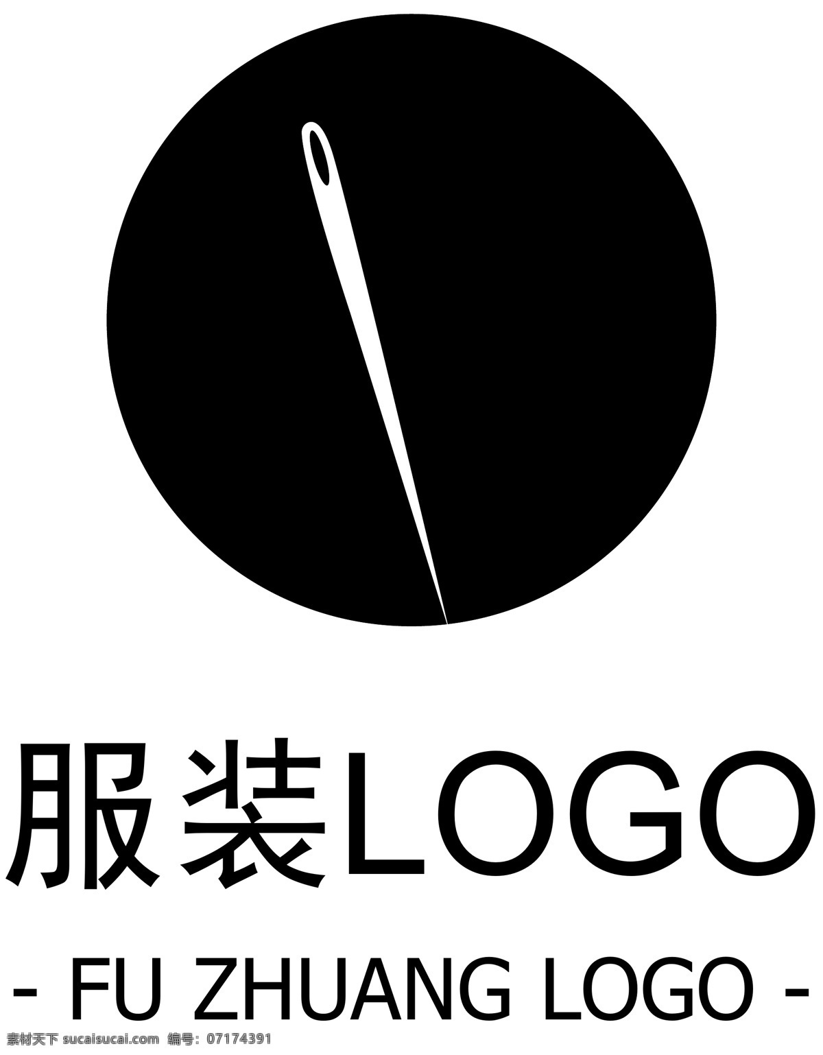 服装 行业 logo 服装logo logo设计