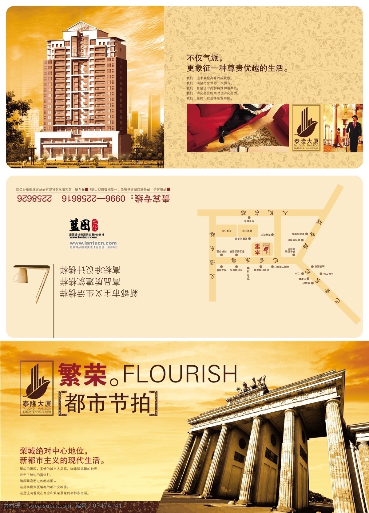 房地产 卡片 地标 地图 古罗马 黄色 建筑 金色 罗马 石头 土黄色 夕阳 都市节拍 繁荣 古希腊 希腊 石像 名片卡 广告设计名片