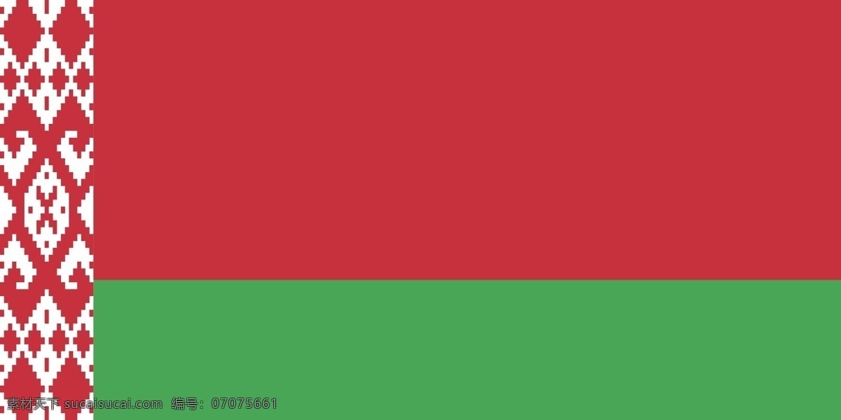 白俄罗斯国旗 白俄罗斯 国旗 标准 矢量 标志图标 公共标识标志