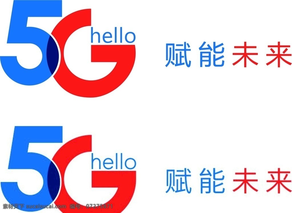 中国电信5g 中国电信 电信 5g logo 赋能未来 文化艺术 节日庆祝