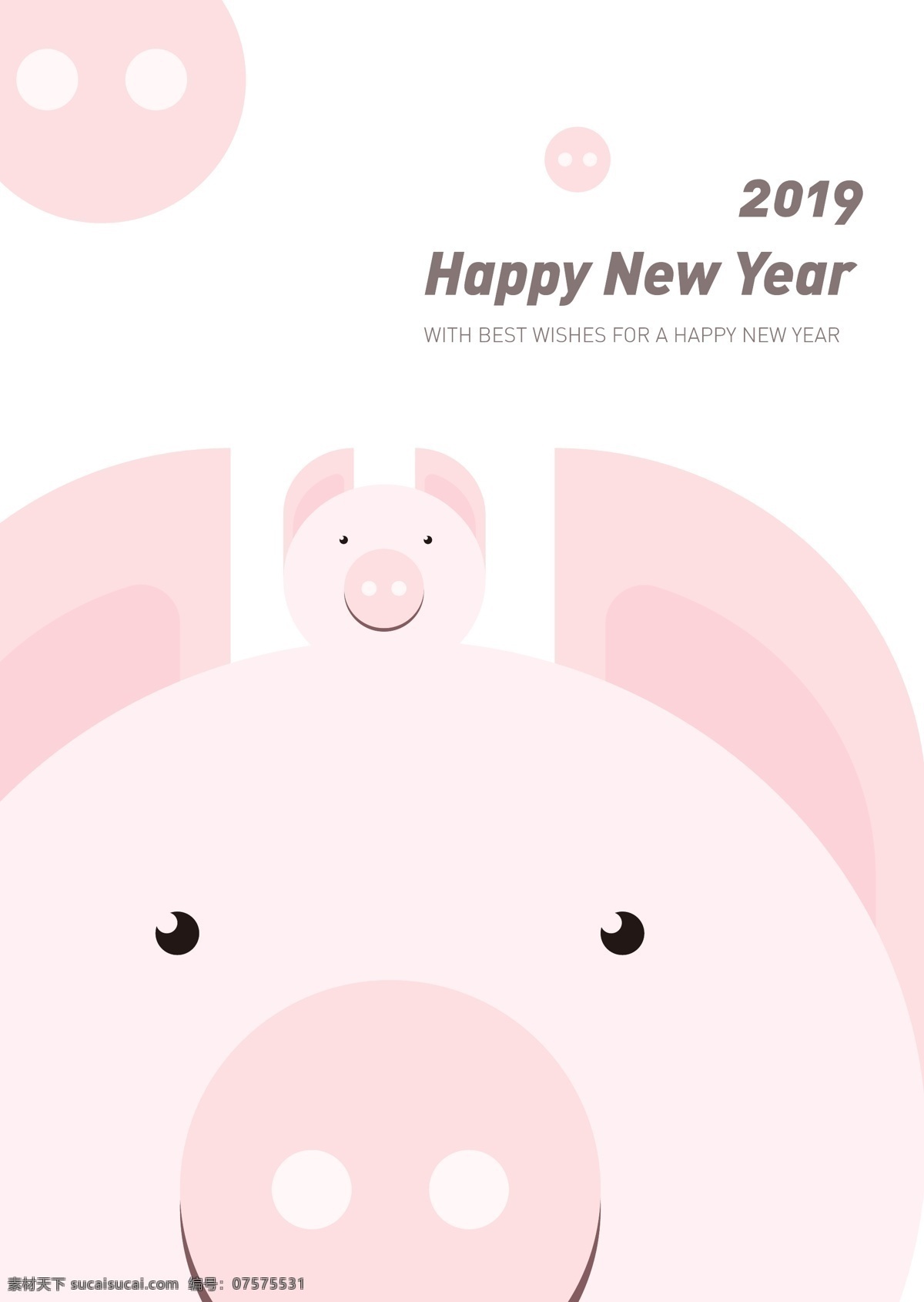 pink 2019 可爱 的卡 顿 基下 猪肉 海报 旗下 猪 新年 卡顿 颜色粉色