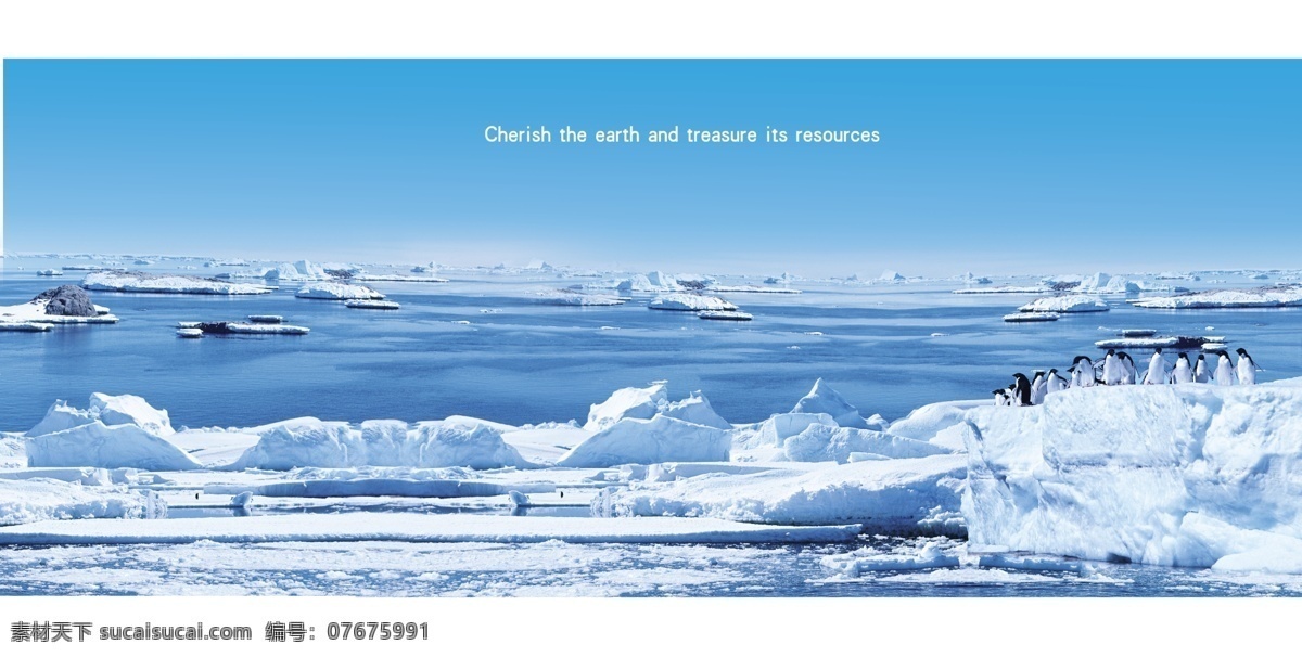 冰川融化 冰川 融化 企鹅 冰雪 蓝色 大场景 宽幅 高精度 风景 分层 源文件
