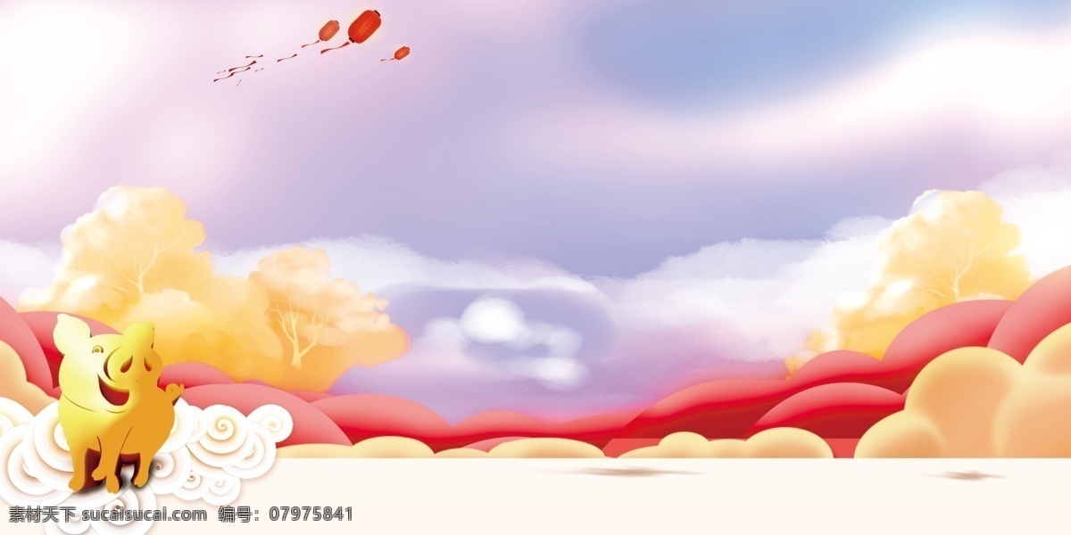 彩云 猪年 晚会 背景 恭贺新春 新年背景 psd背景 喜庆 万事如意 新春快乐 猪年设计 猪年素材 猪年广告 猪年宣传单 大吉大利 猪年海报背景 新春舞台背景
