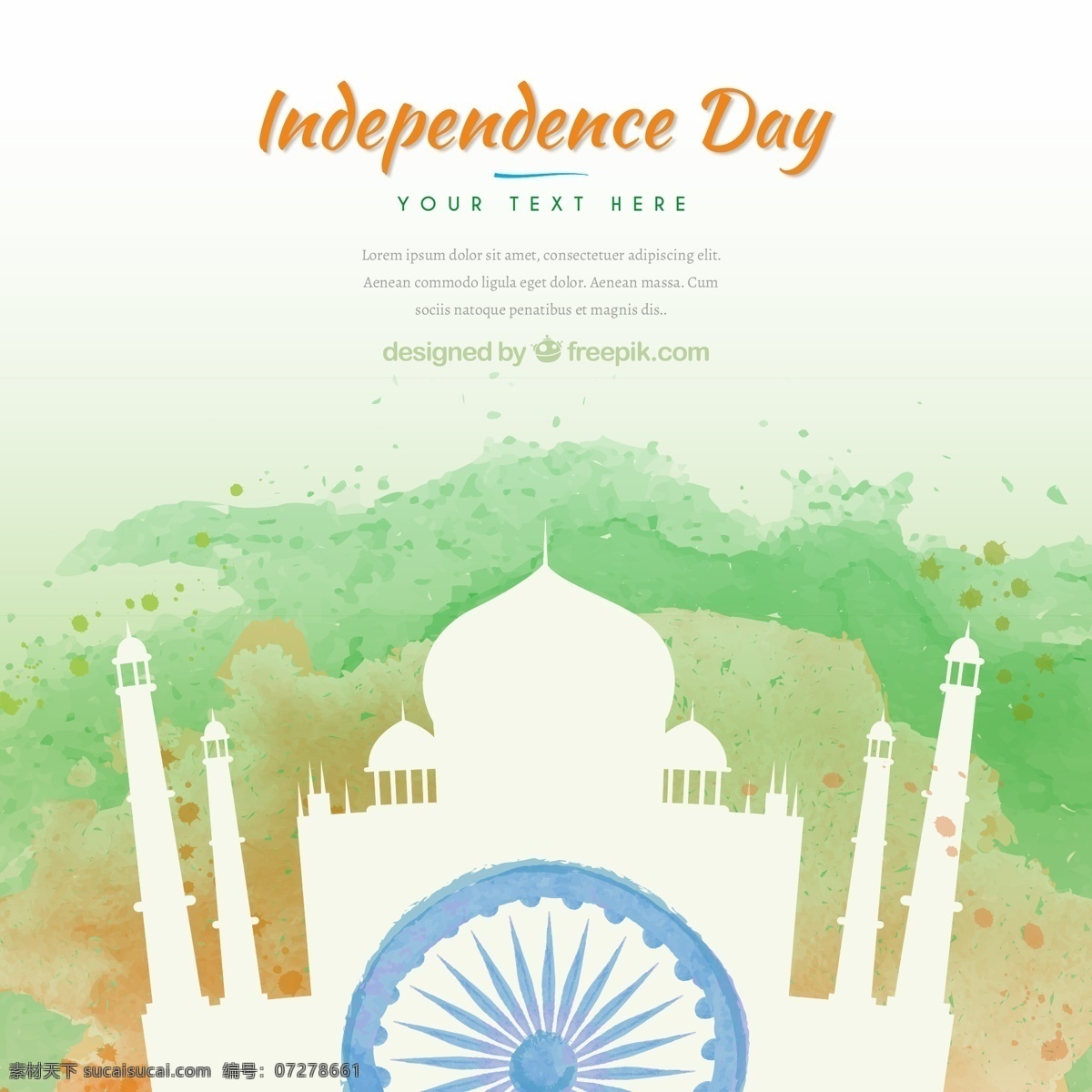 印度 独立日 水彩 背景 水彩背景 泰姬陵 白色