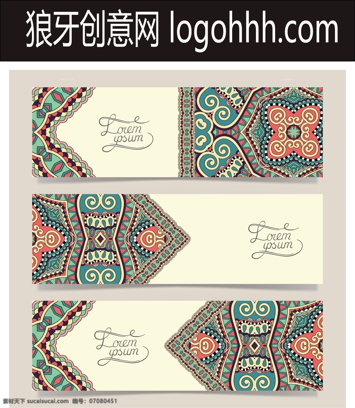 传统花纹 品牌设计 名片 单页 海报 龙 凤凰 光盘 民族