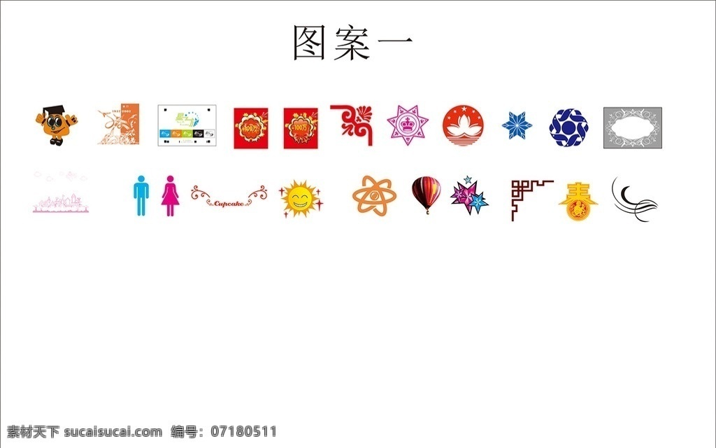 图案 矢量图 图形 颜色 红色 花 矢量素材